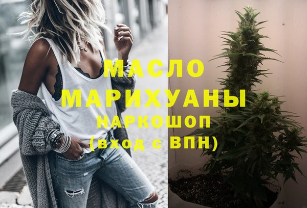 меф Вязники