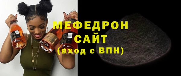 меф Вязники