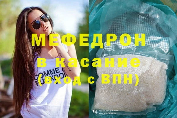 меф Вязники