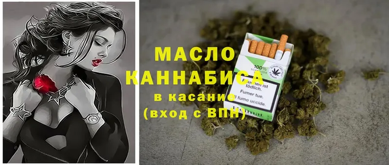 площадка как зайти  Десногорск  Дистиллят ТГК THC oil 